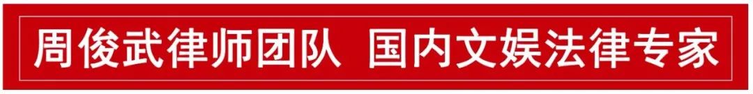 公众号图片侵权典型案例,公众号图片侵权套路