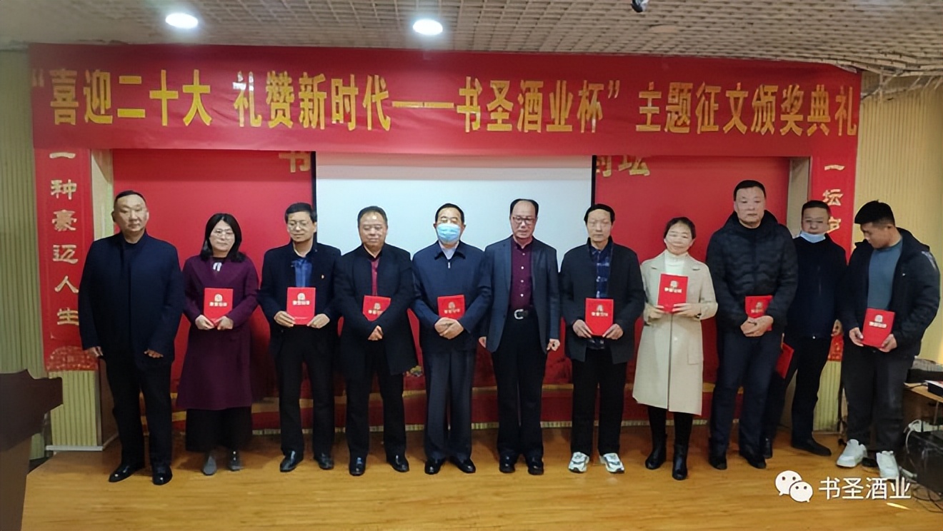 喜迎20大礼赞新时代主题诗会,喜迎二十大礼赞新时代书法展