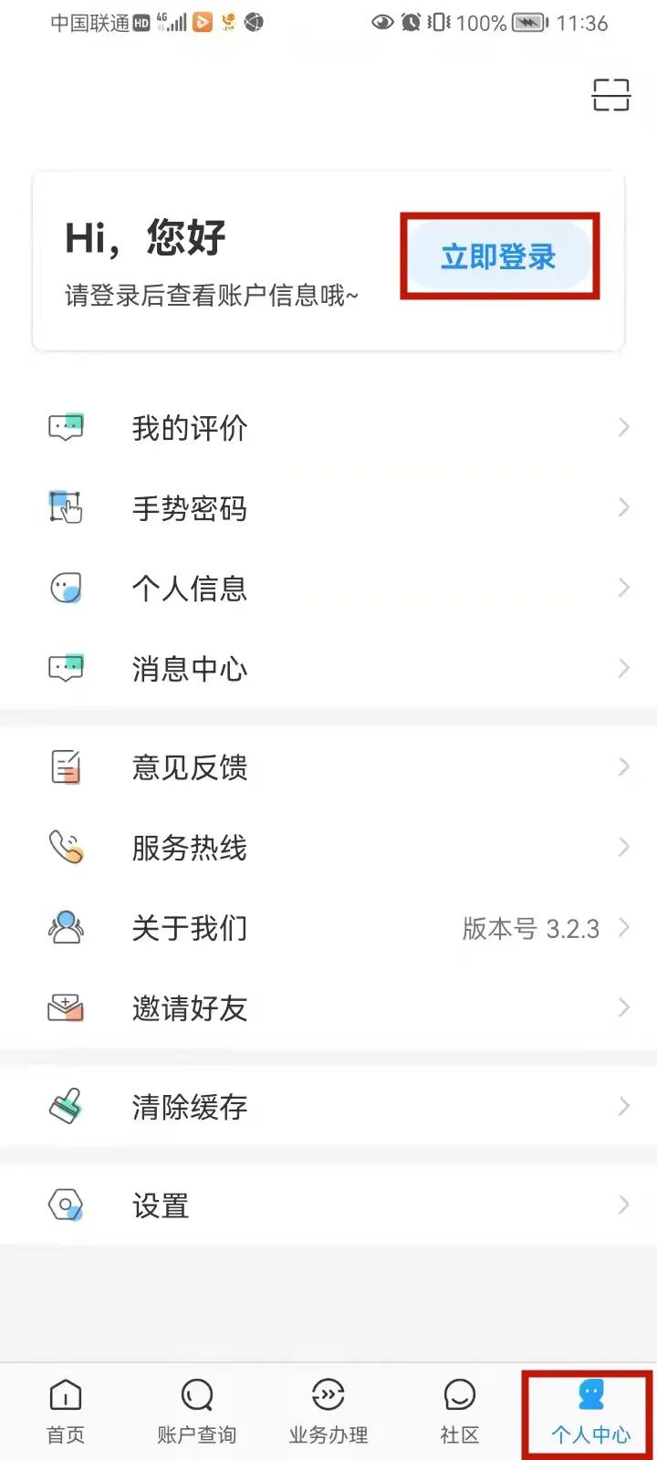 公积金业务授权小程序注册,公积金业务办理怎么网上预约