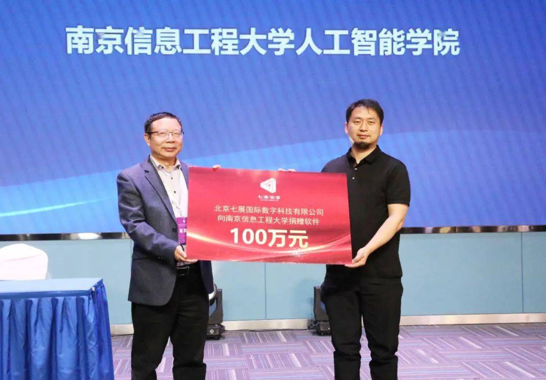 MCC特别支持！中国元宇宙技术与应用创新平台成立