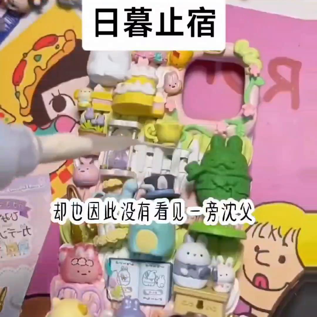 鏃ユ毊姝㈠鍏ㄦ枃,鏃ユ毊姝㈠鍚庣画