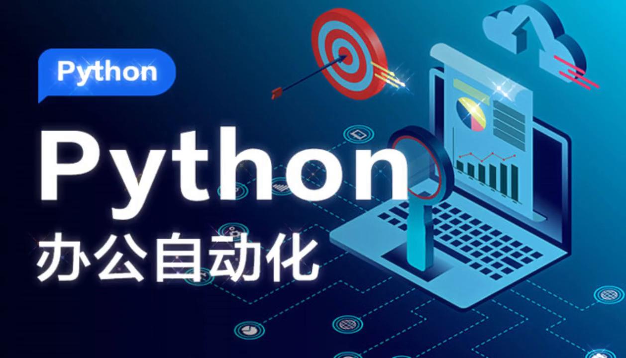 excel怎么输入信息自动生成表格,办公自动化excel有哪些功能