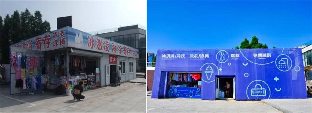 大连10大生态公园,大连新开的森林公园