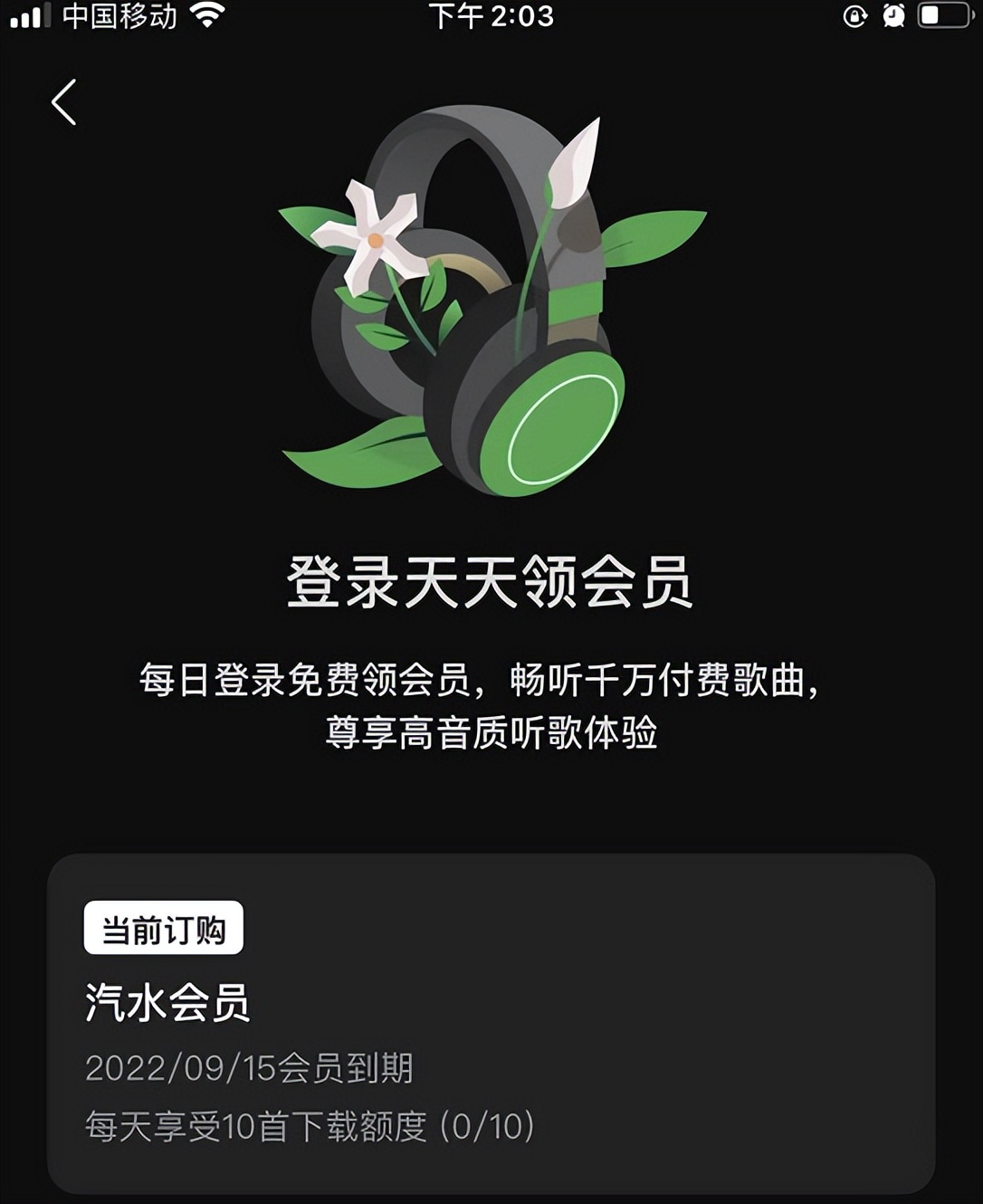 汽水音乐是否属于腾讯,汽水音乐和qq音乐份额对比