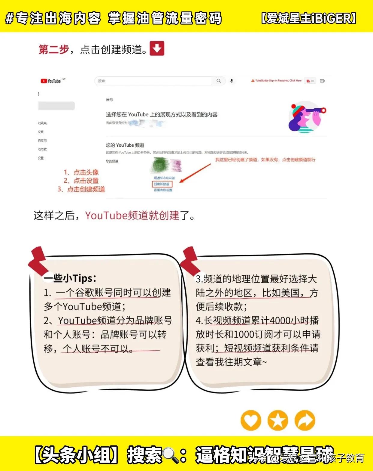 谷歌账号怎么弄教程视频,怎么开通谷歌账号