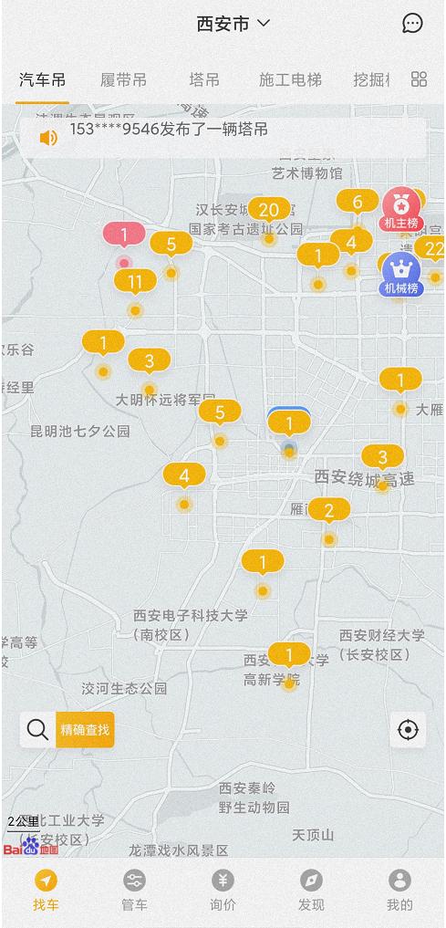 桥式起重机常见故障及排除方法,起重机常见故障及排除方法