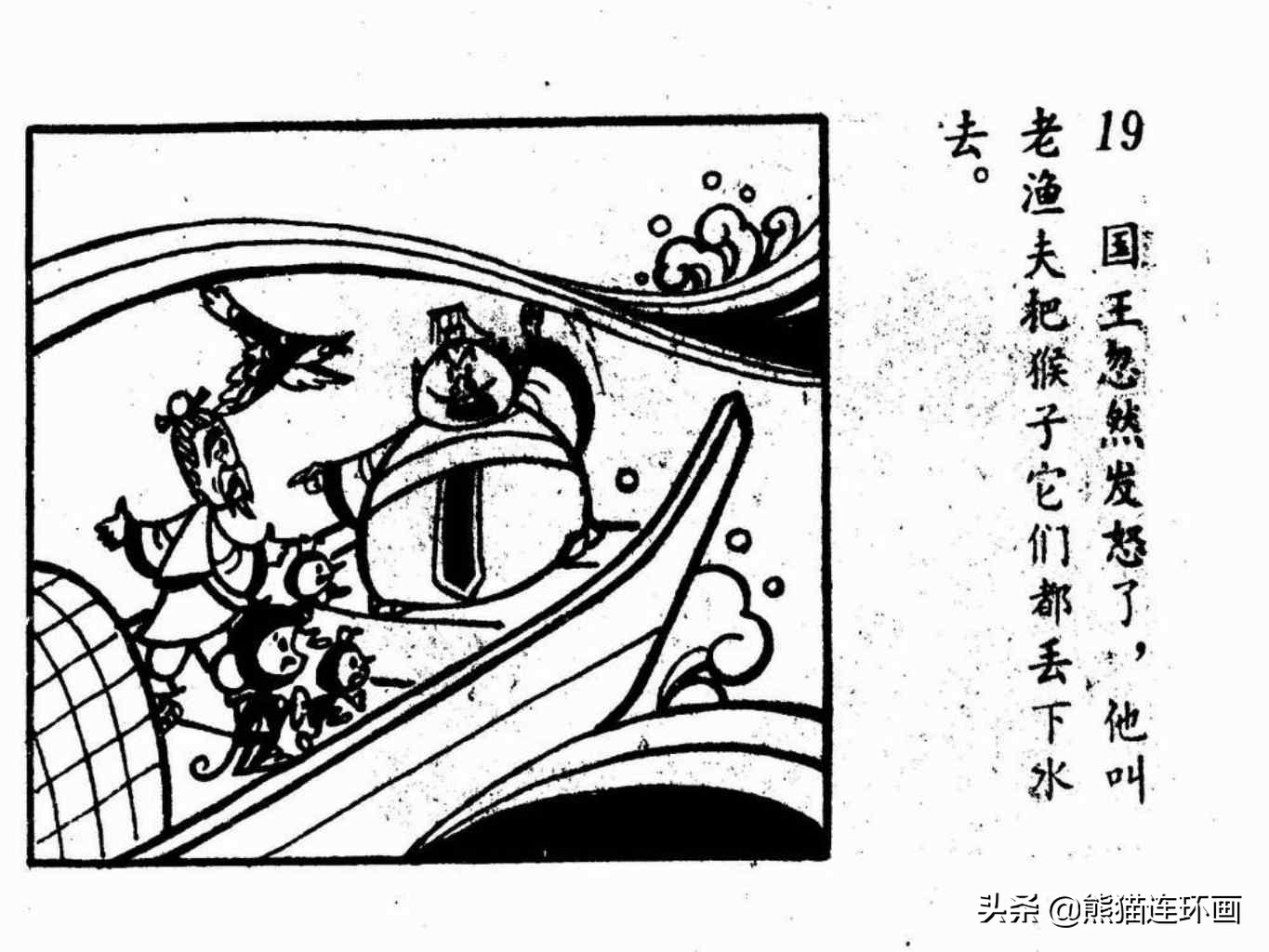 杩炵幆鐢婚タ涓嶆鐨勪汉,楗夸笉姝讳汉鐨勮繛鐜敾