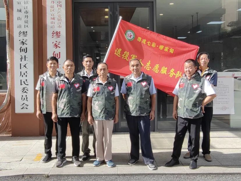 退休不褪色志愿服务暖人心,退役不褪色继续为人民服务