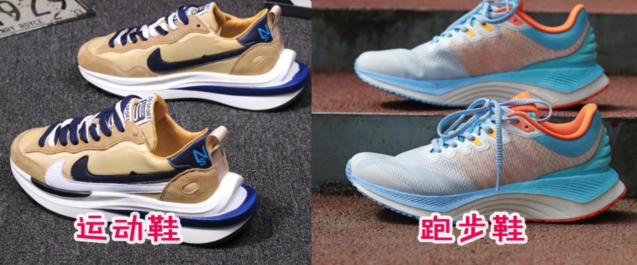 你知道哪些好的运动鞋,亚瑟士跑鞋和运动鞋怎么区分