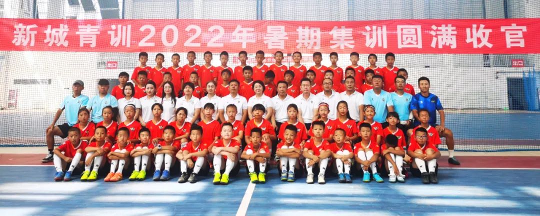 11年龄段足球精英集训营,10年龄段国少足球集训