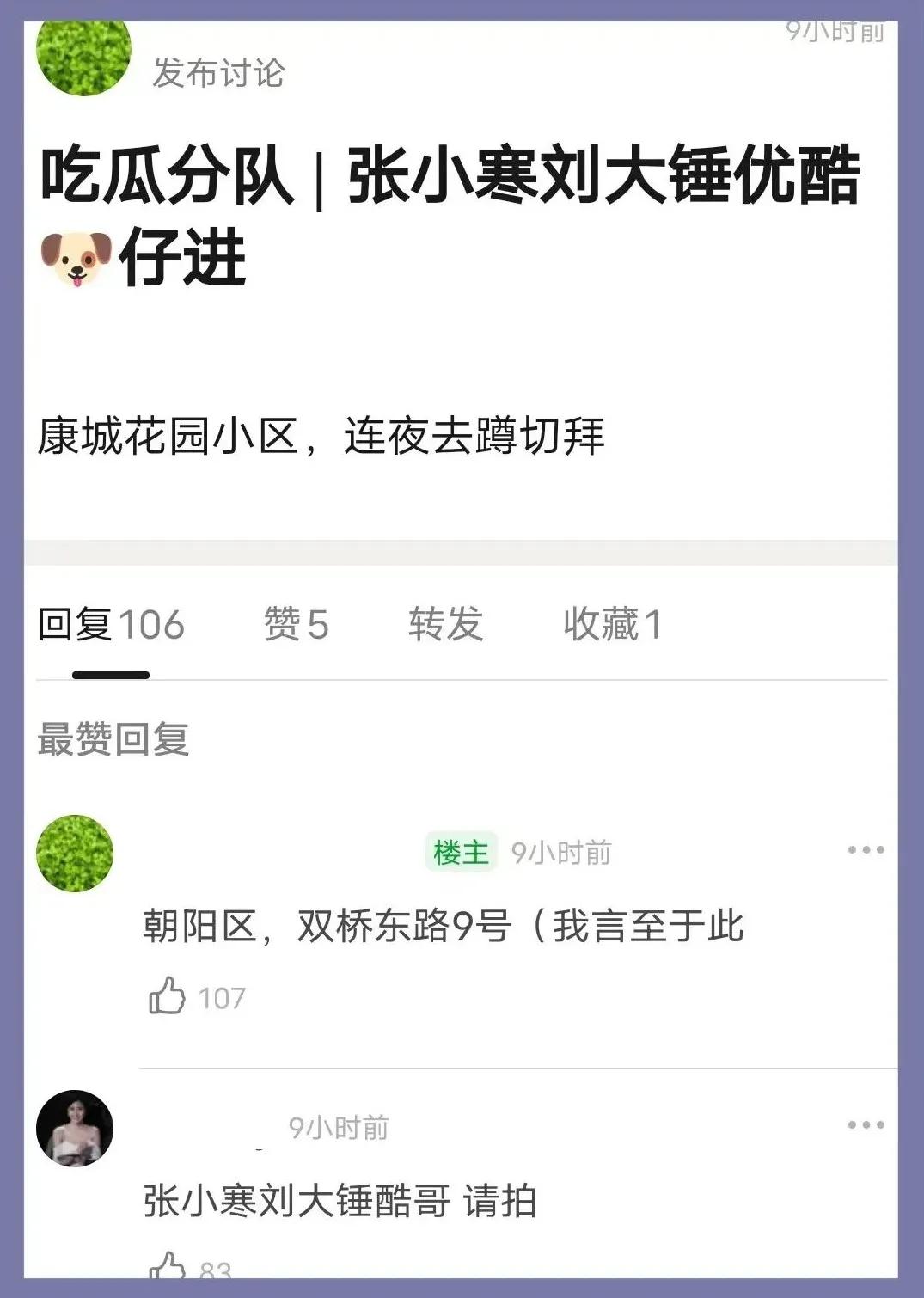 2016年郫县地震,08年汶川地震郫县视频