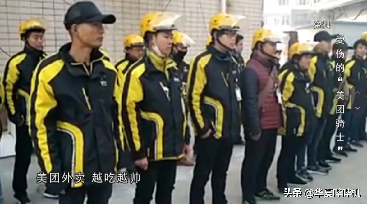 外卖小哥迟到会被平台扣多少钱,外卖员送外卖超时被扣300合理吗