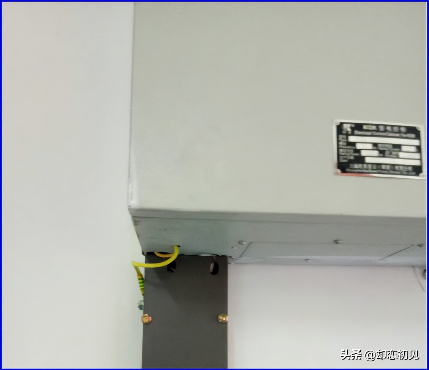 配电箱空气开关线路安装执行标准,配电箱柜安装工艺质量