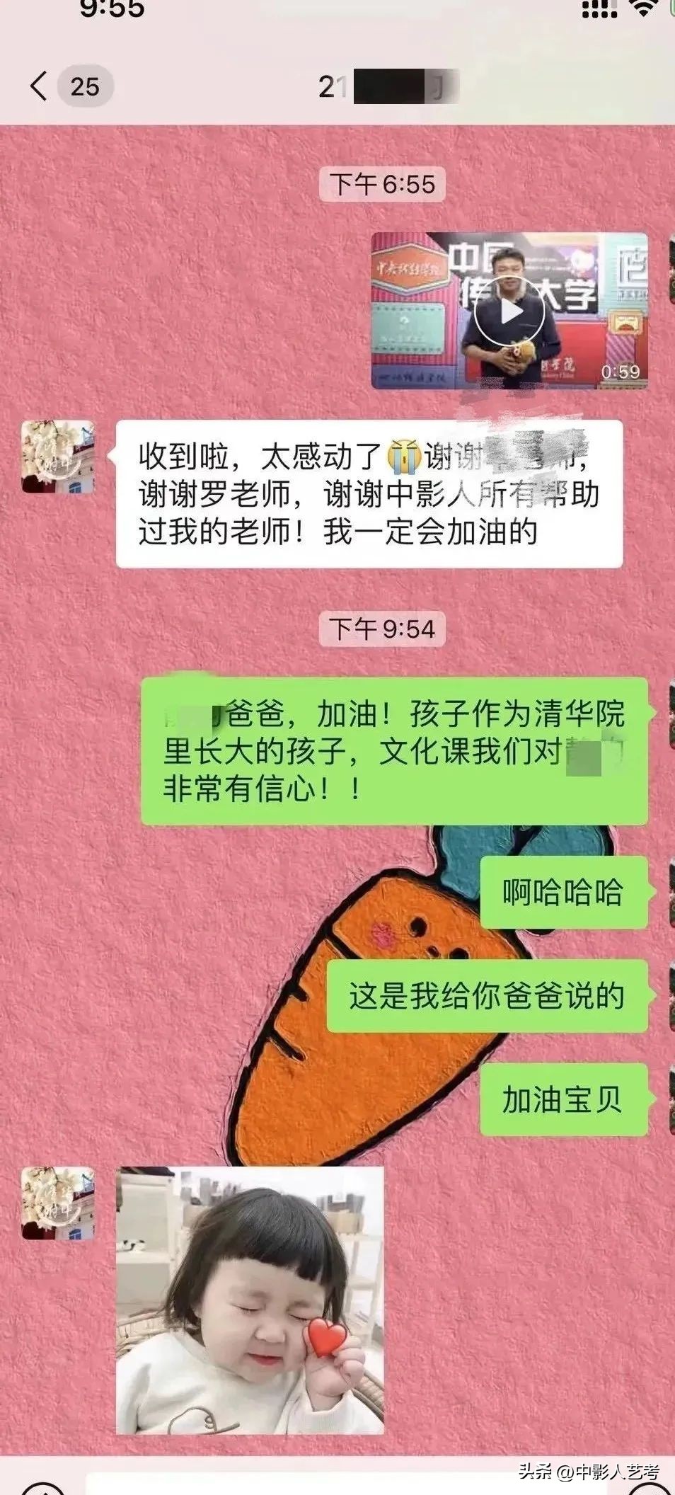 如何选择靠谱的艺考培训机构,艺考培训机构条件有哪些