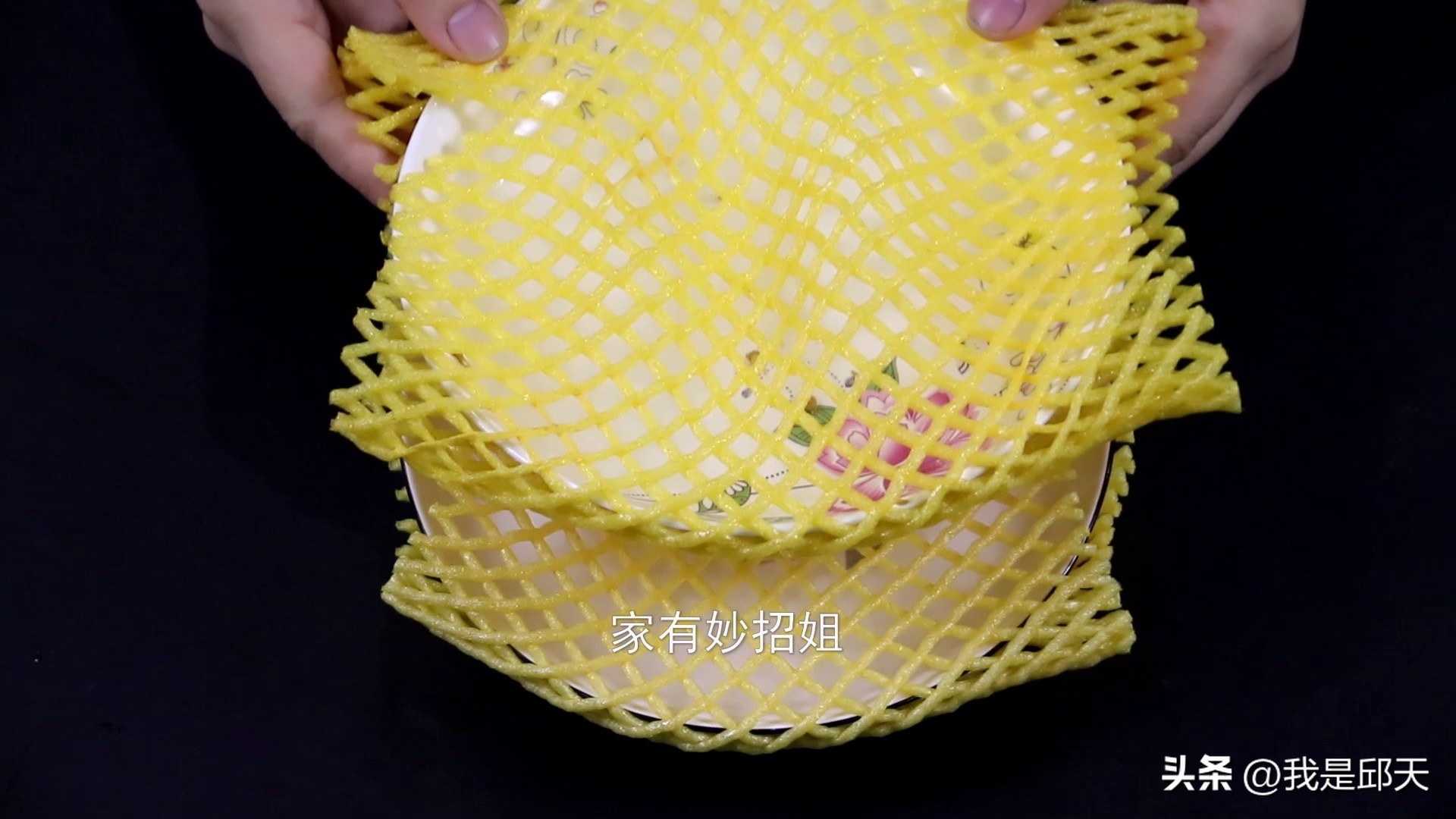 水果网套100种做法好看实用,用水果网套妙用大全