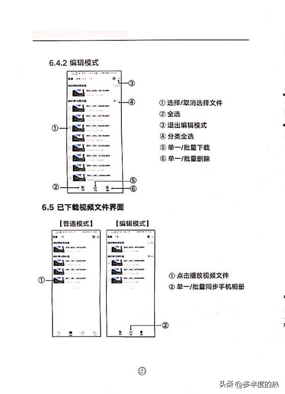 一汽大众记录仪app下载,一汽大众车载记录仪软件下载