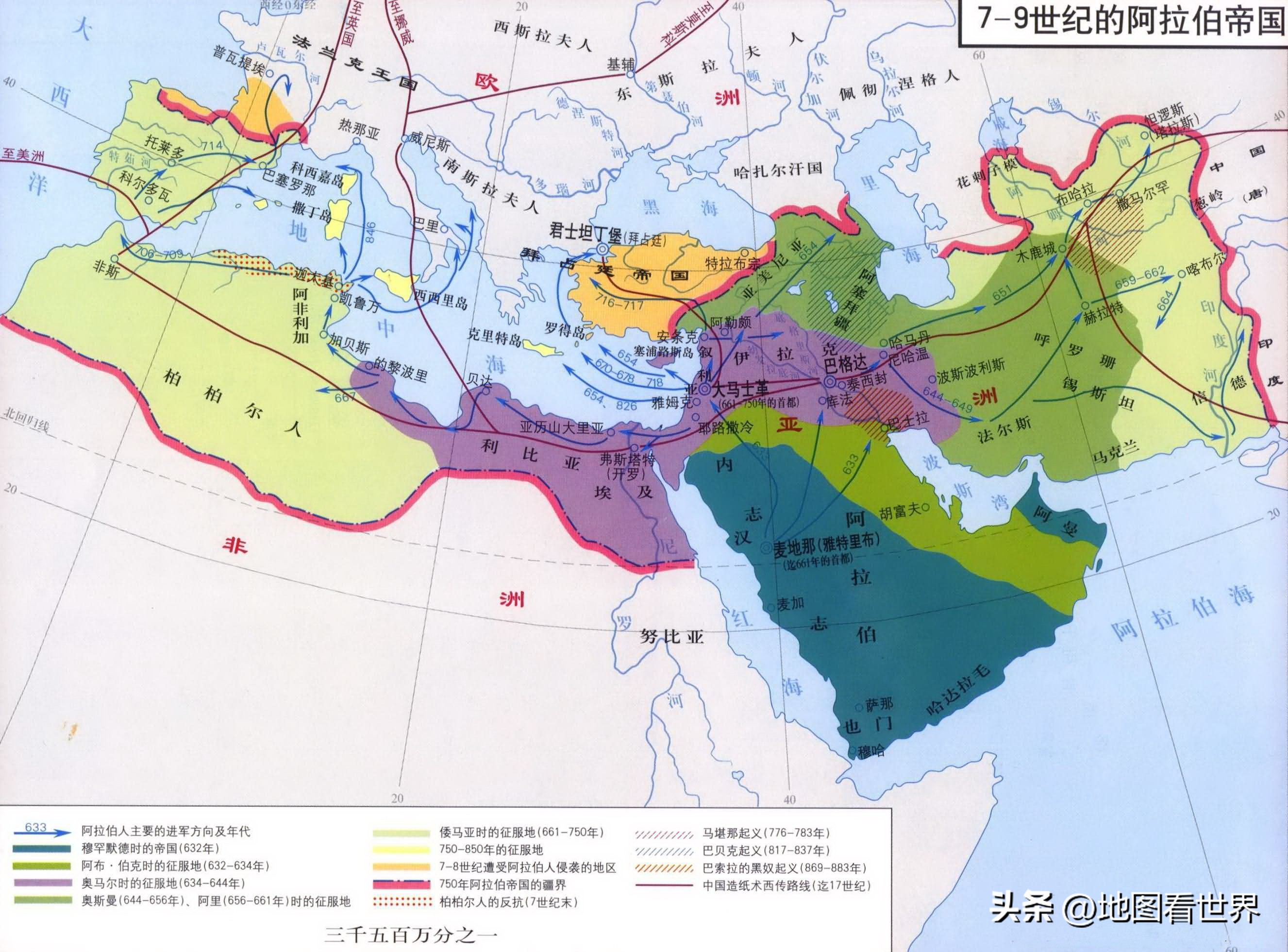 沙特阿拉伯2030年世界杯举办权,国家趣谈摩洛哥