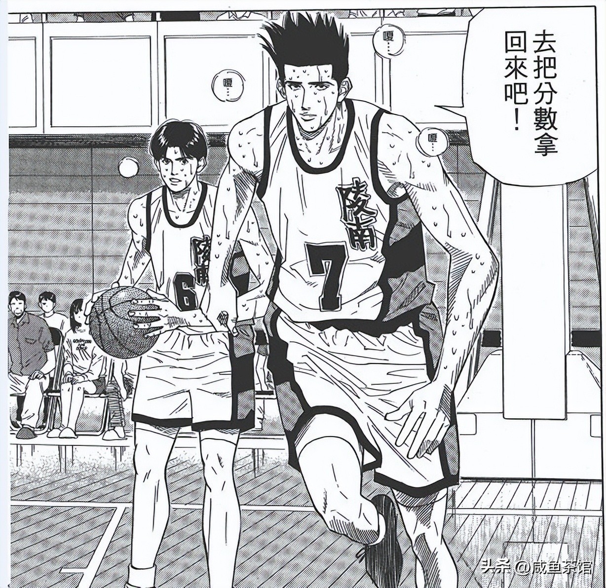 灌篮高手樱木十佳,灌篮高手樱木花道实力排名