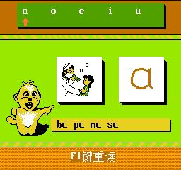 小霸王学习机家长管控软件,童年小霸王学习机