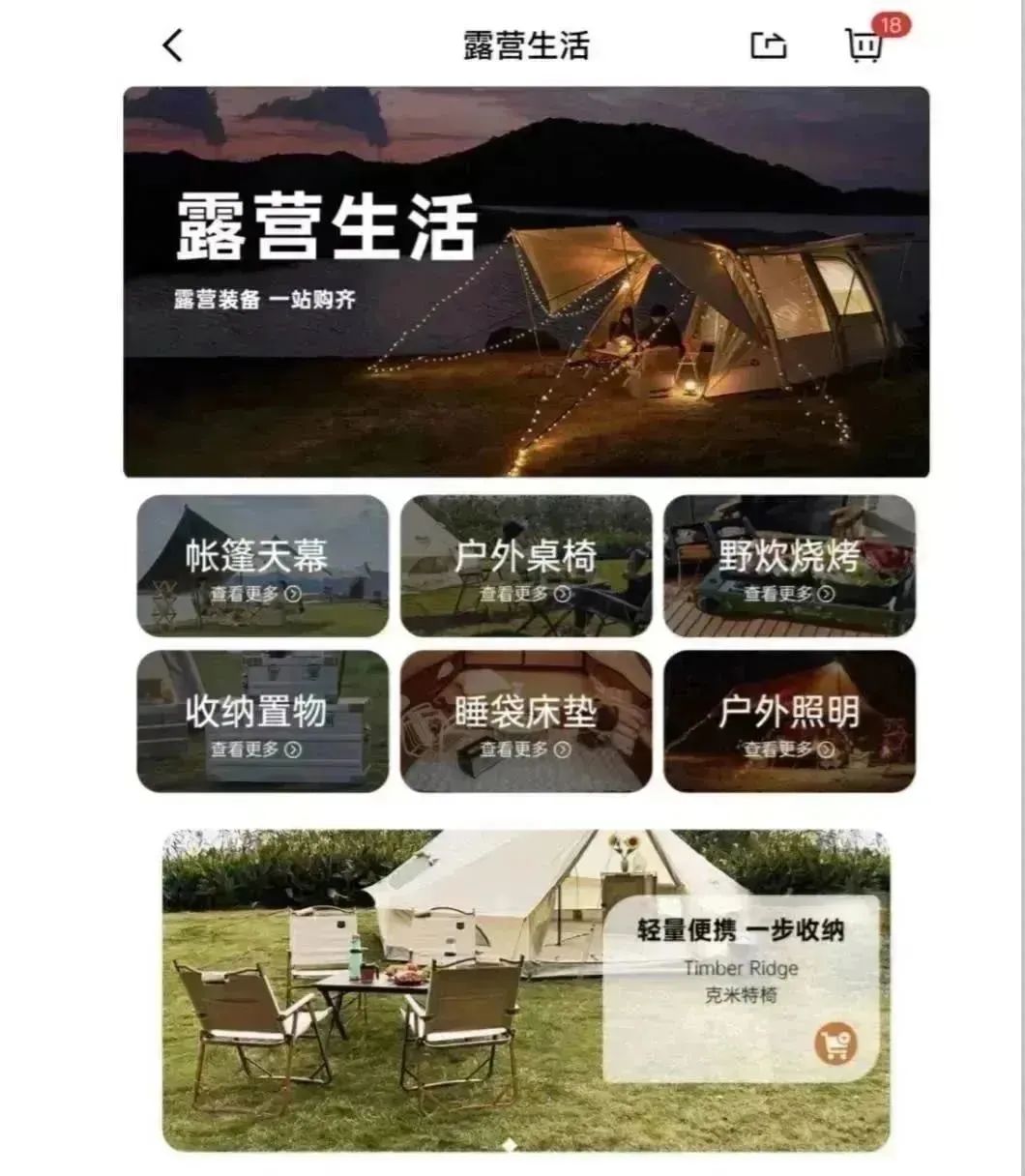 山姆会员店中产社交货币,山姆超市炫富