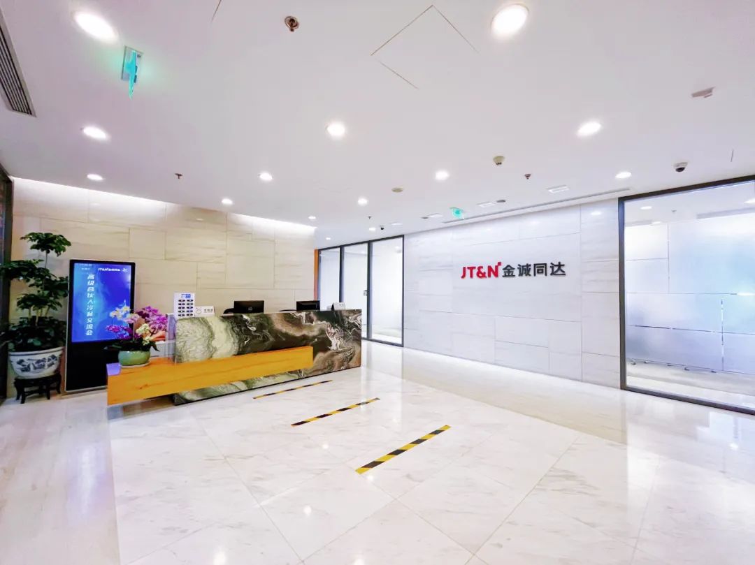 一场直播回顾知产行业发展30年！金诚同达30周年系列活动正式启动