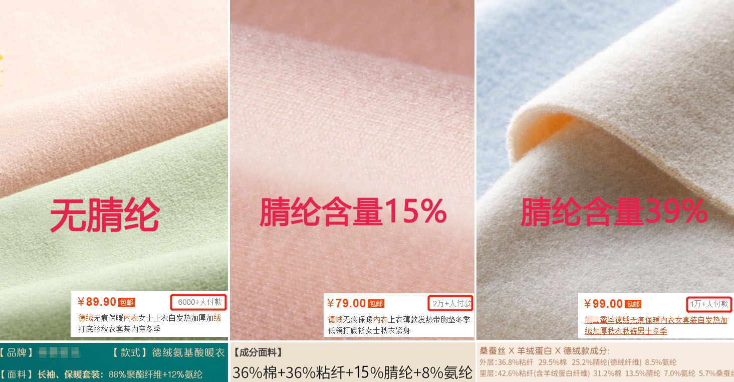 德绒内衣起静电,德绒内衣会导致皮肤痒吗