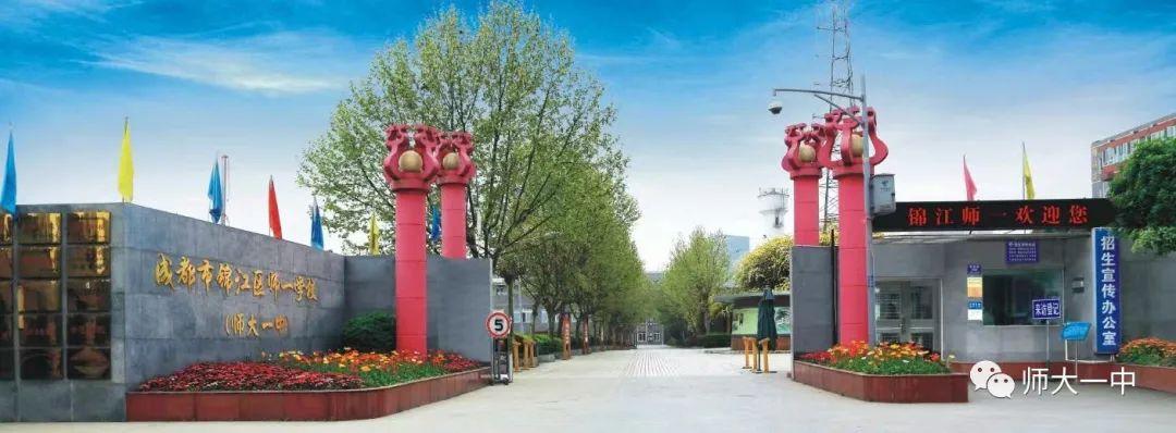 七中、九中捧场！六一汇演，师一学校，办出“五朵私花”独有味道