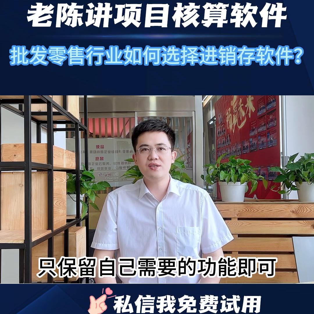 用友进销存erp小程序,用友进销存软件市场报价是多少