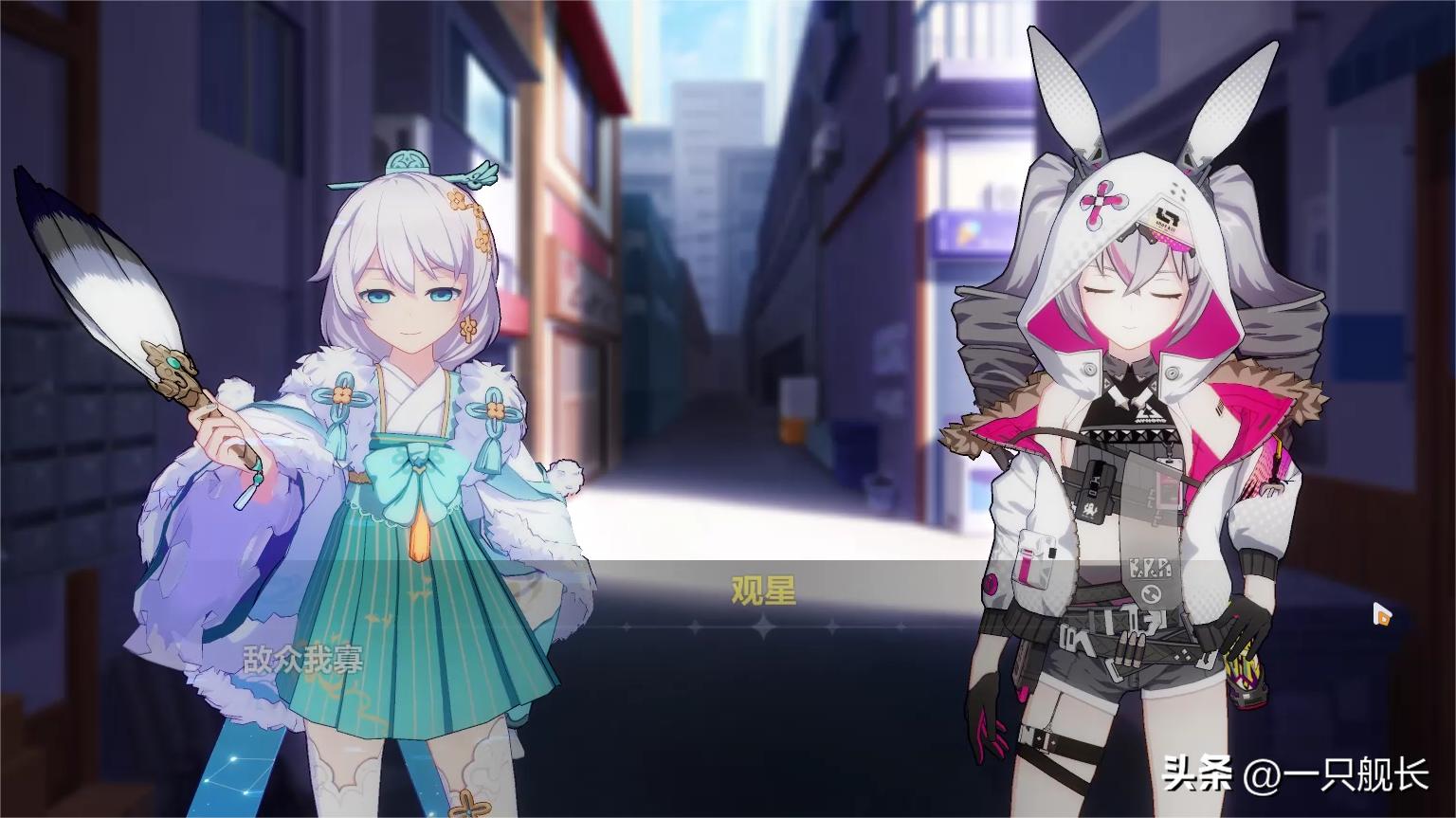 崩坏3八重霞剧情,崩坏3八重樱霞