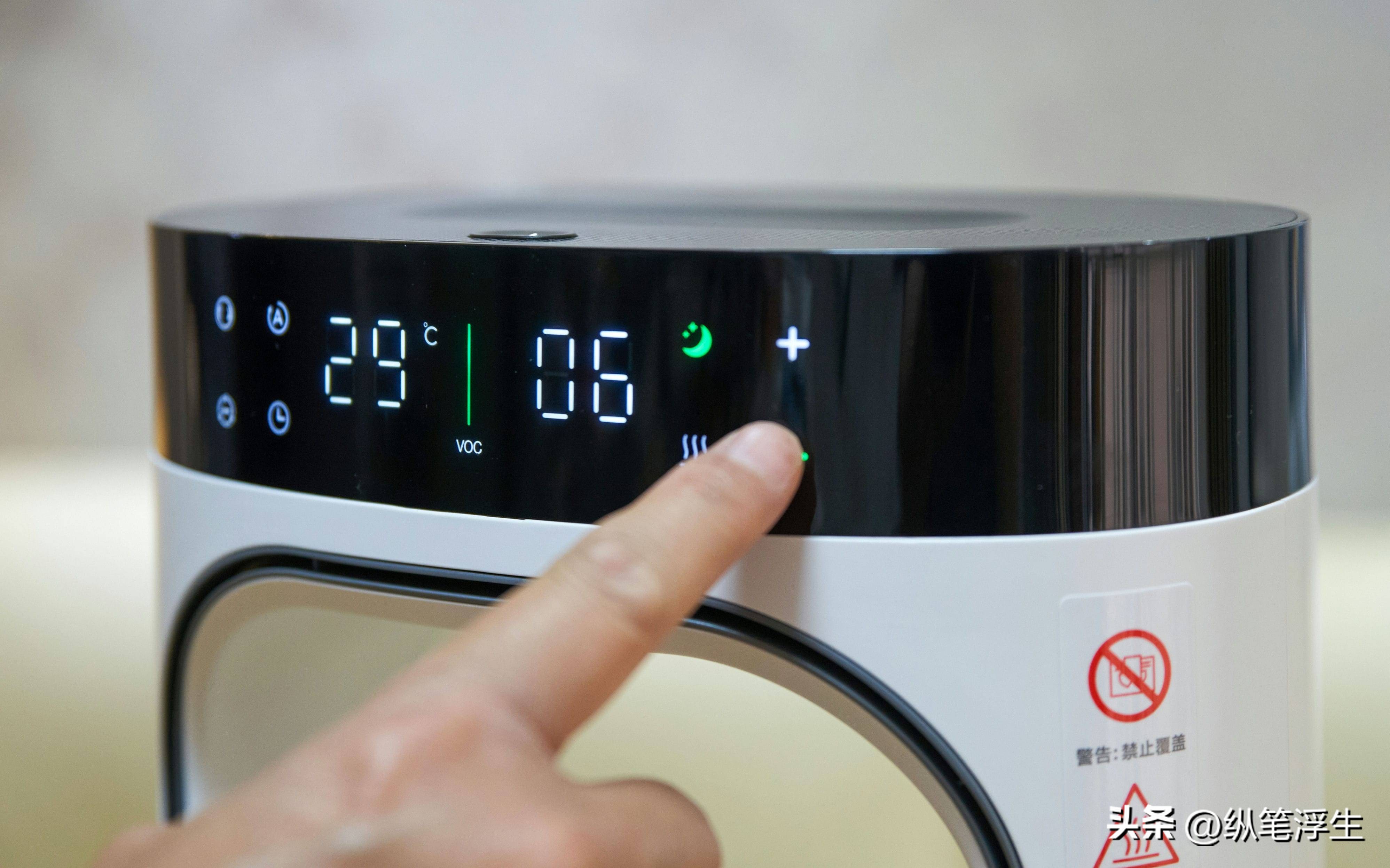 舒乐氏冷暖无叶净化风扇,舒乐氏S01空气净化器