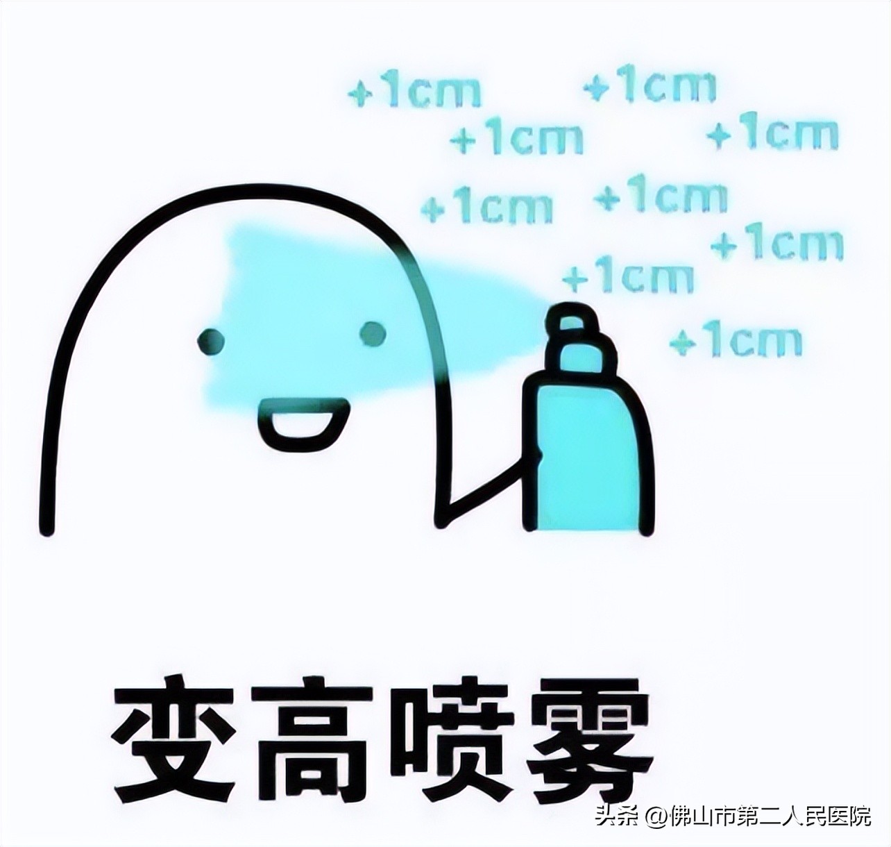 小孩长得比同龄矮需要做什么检查,父母矮孩子多大看生长发育科