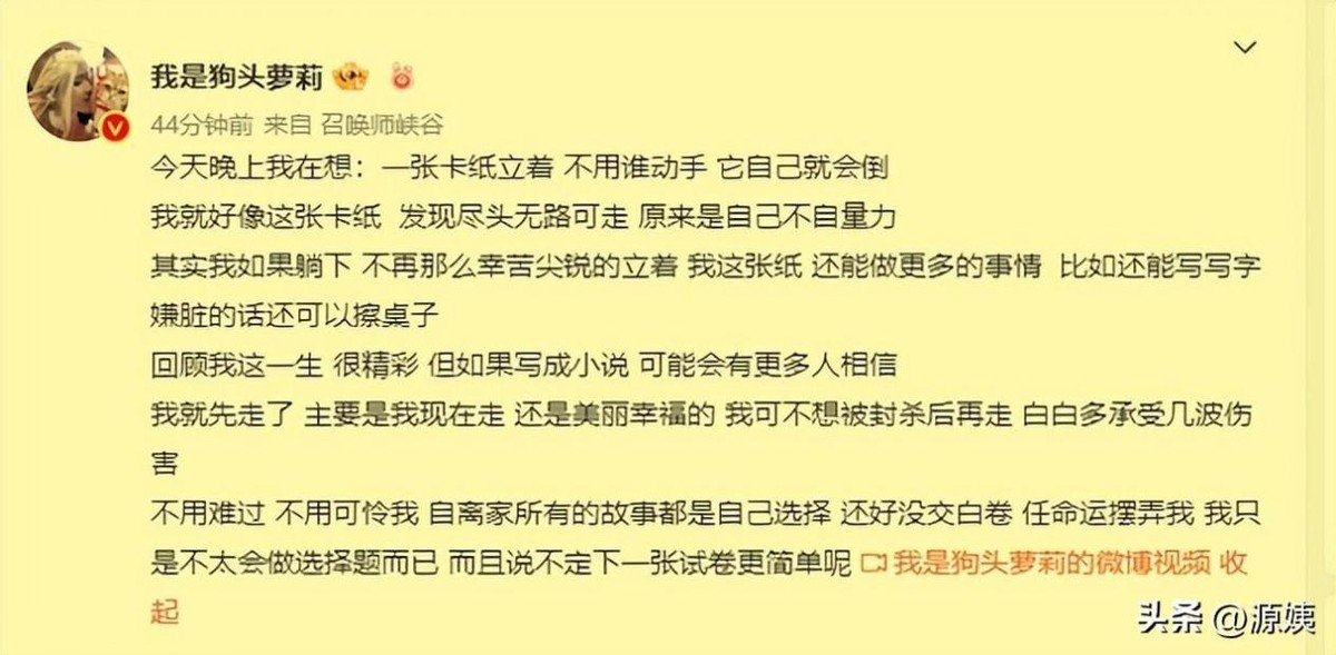 漫展女生被网络暴力,漫展上的女生有多可怕