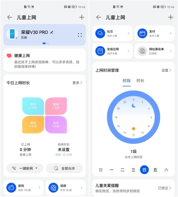 华为q6路由器网线版,华为q6路由器电力版多少钱