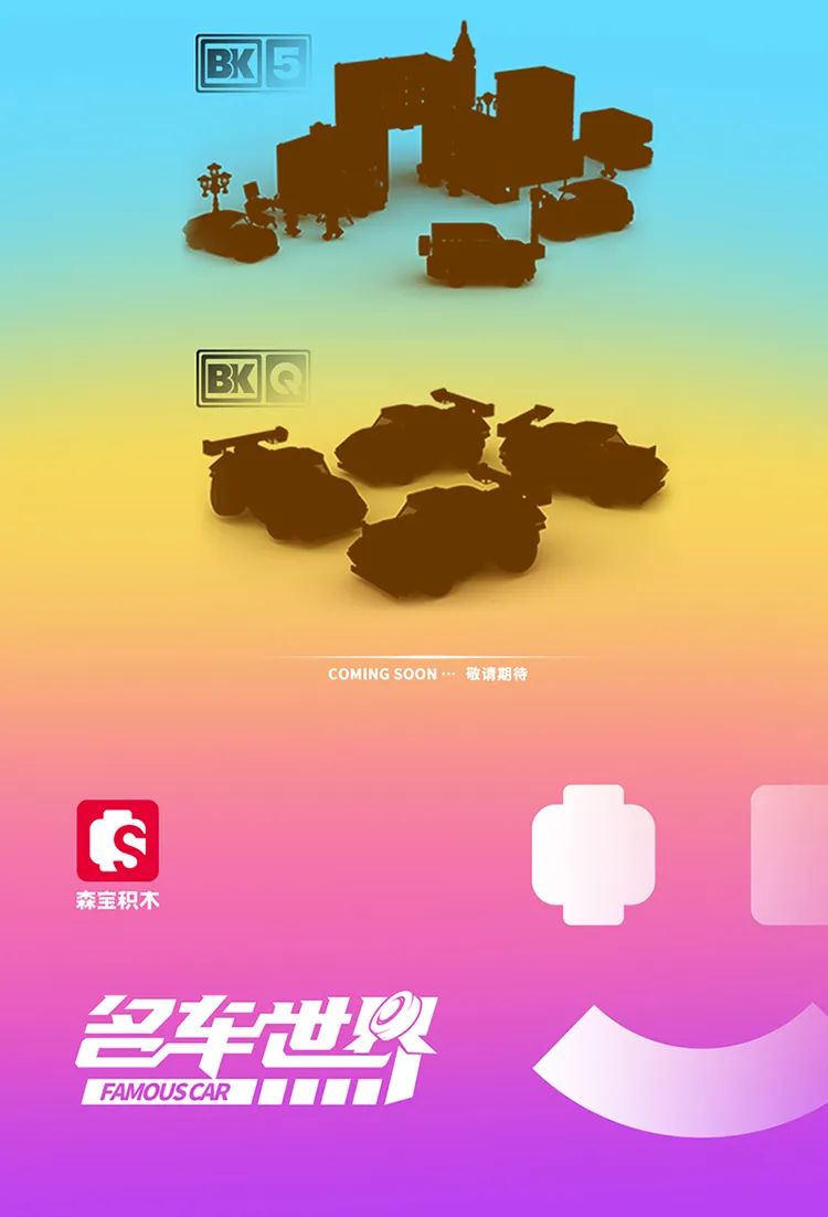 今天的新品都好可爱~【2023-4-24积木新品情报】