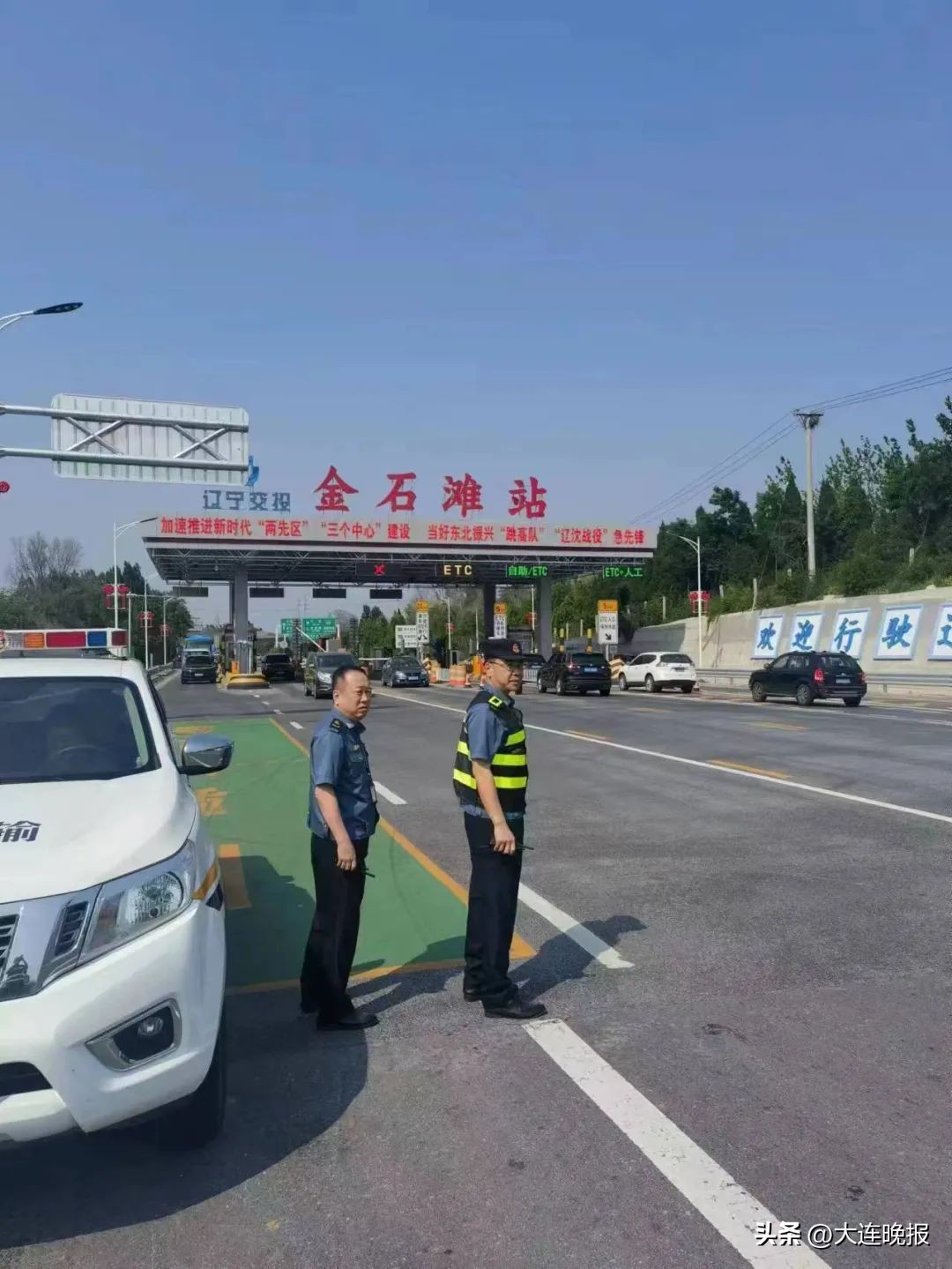 严查违规举报电话,重点整治举报方式公布