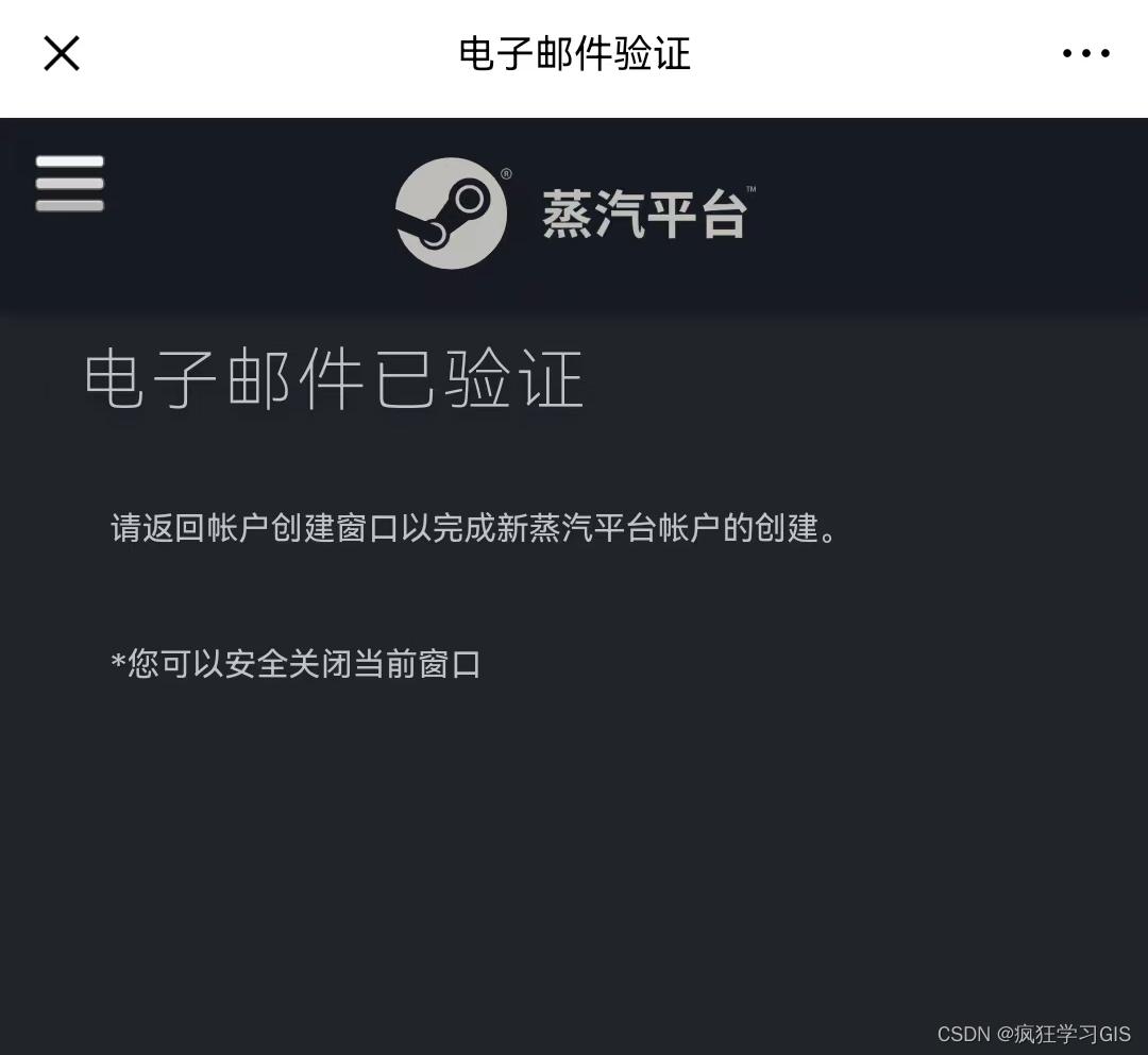 菜鸡怎么注册steam账号,steam怎么注册电子邮箱