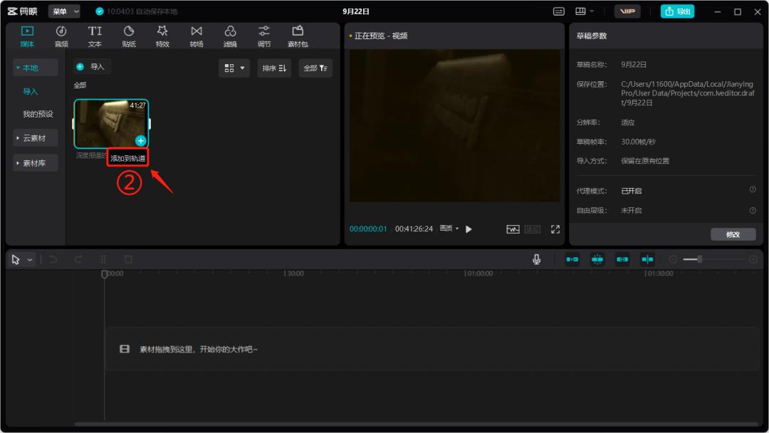 快速提取优质课逐字稿,优质课如何提取逐字稿