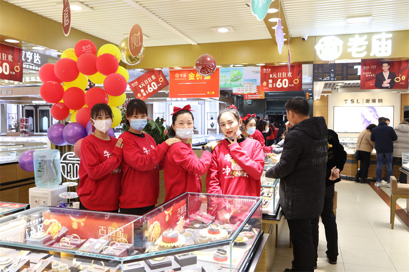 一路向前，携手同庆。阜阳商厦庆祝成立32周年举办跨年夜宴