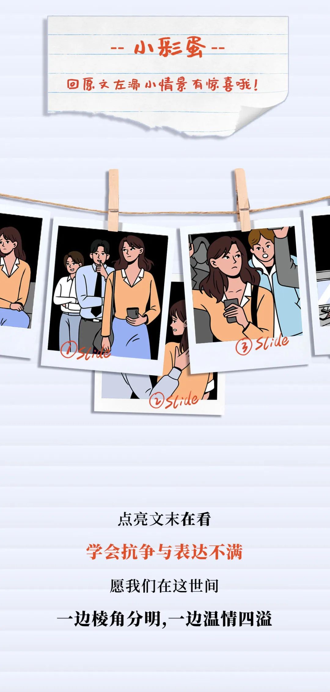 女朋友越来越乖说明什么,女朋友越来越温柔怎么回事