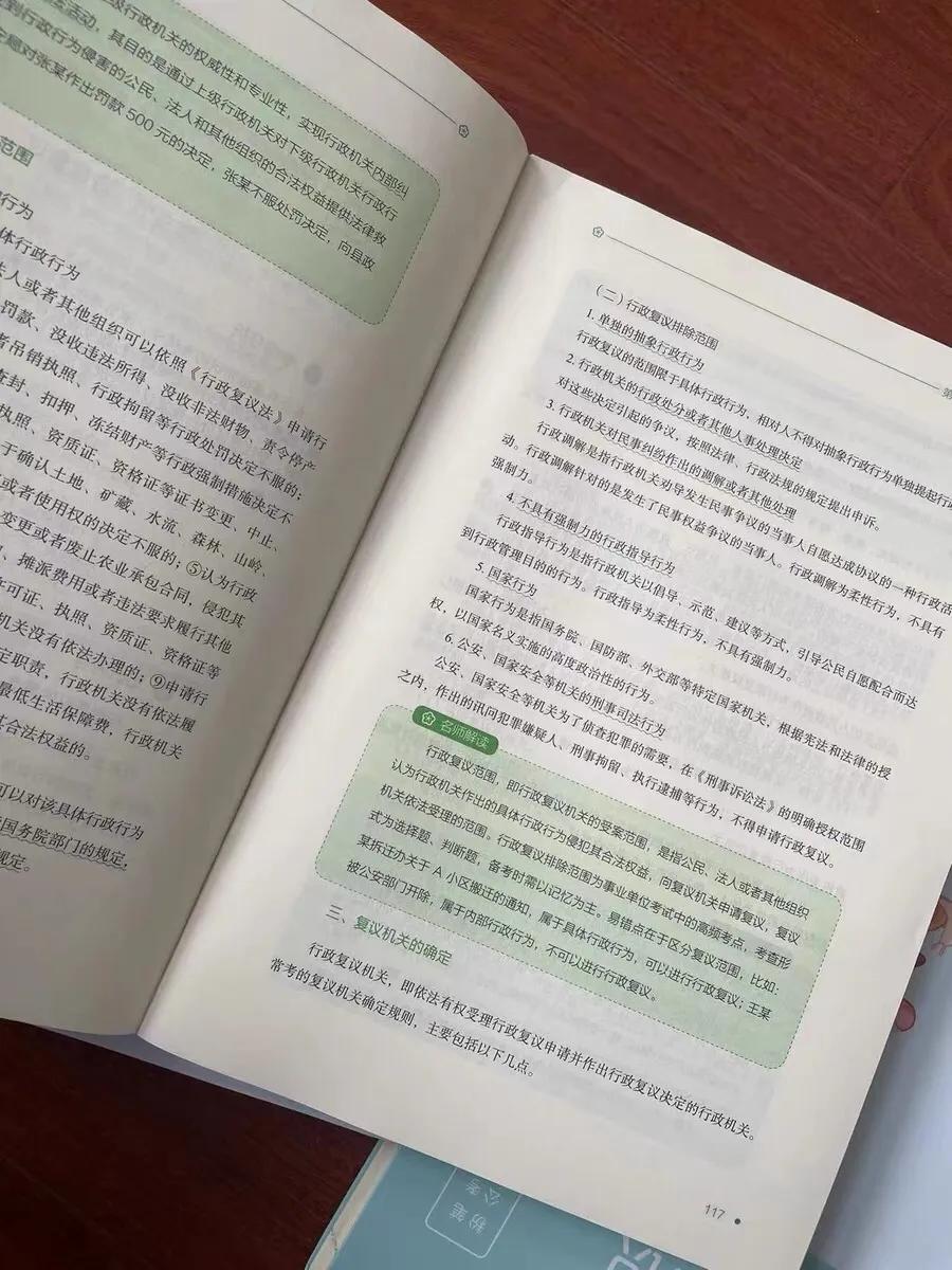 云南省事业单位考试用书推荐,事业单位考试一般用哪个机构的书