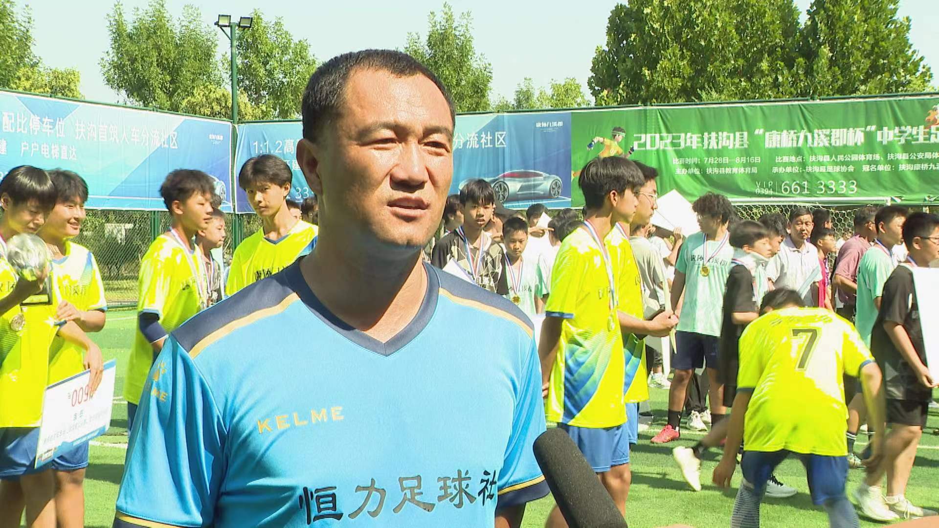 扶沟康桥九溪郡足球赛,扶沟学生足球比赛