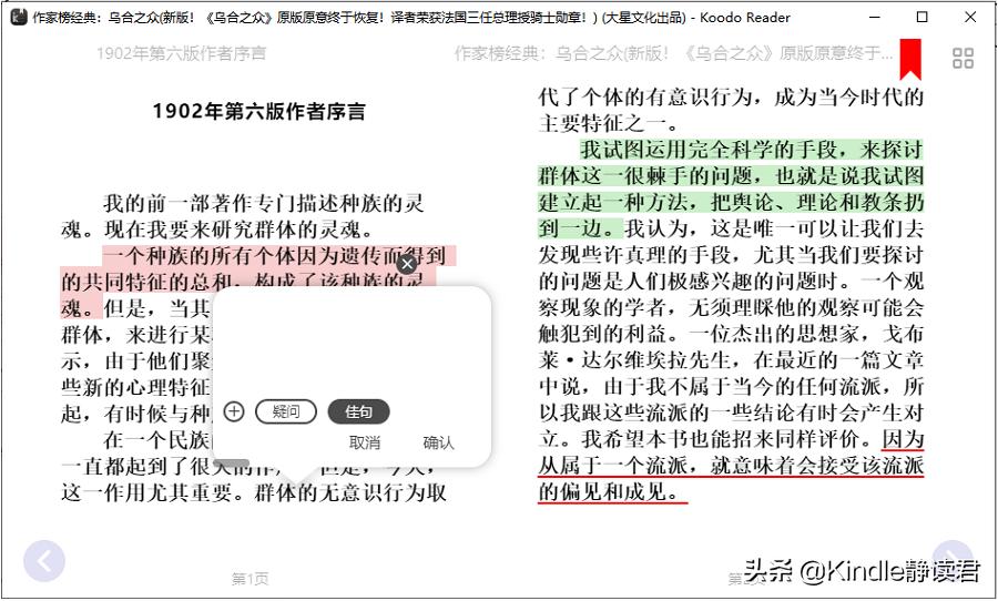 可以免费阅读的电子书软件,可以免费读电子书的app