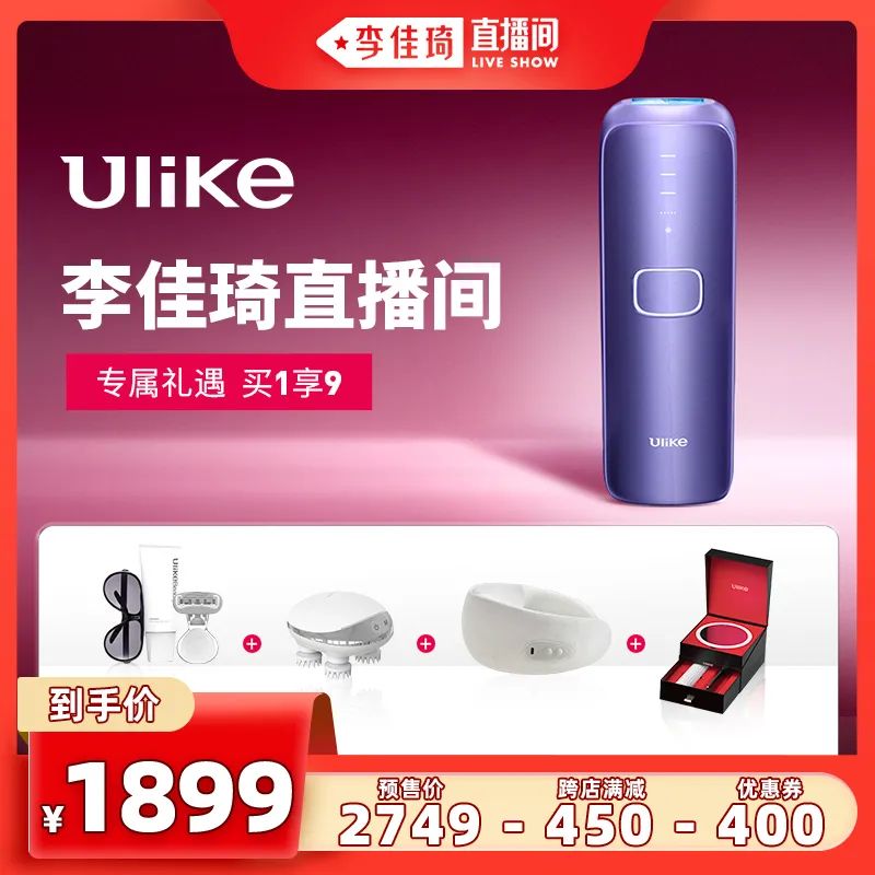 李佳琦618预售清单美妆节5月26日直播预告【新增27，更新253款】