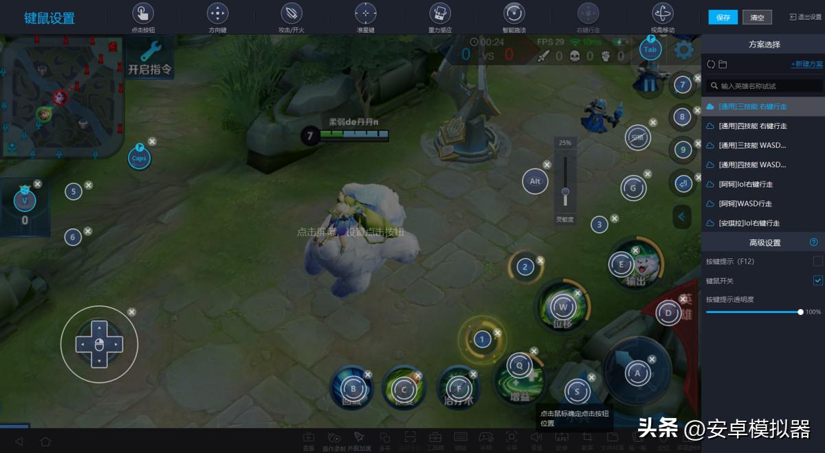 仙凡幻想诗悦账号怎么在电脑上玩,仙凡幻想什么都做完了还怎么升级