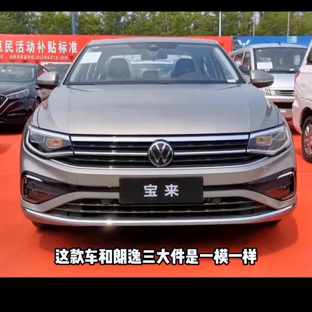 这四款10万内轿车绝对值得买,最值得入手的二手代步车