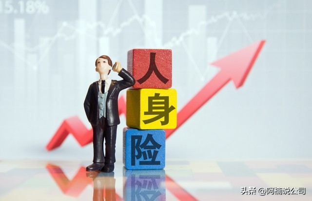 中国五百强No.10:中国人寿保险股份有限公司