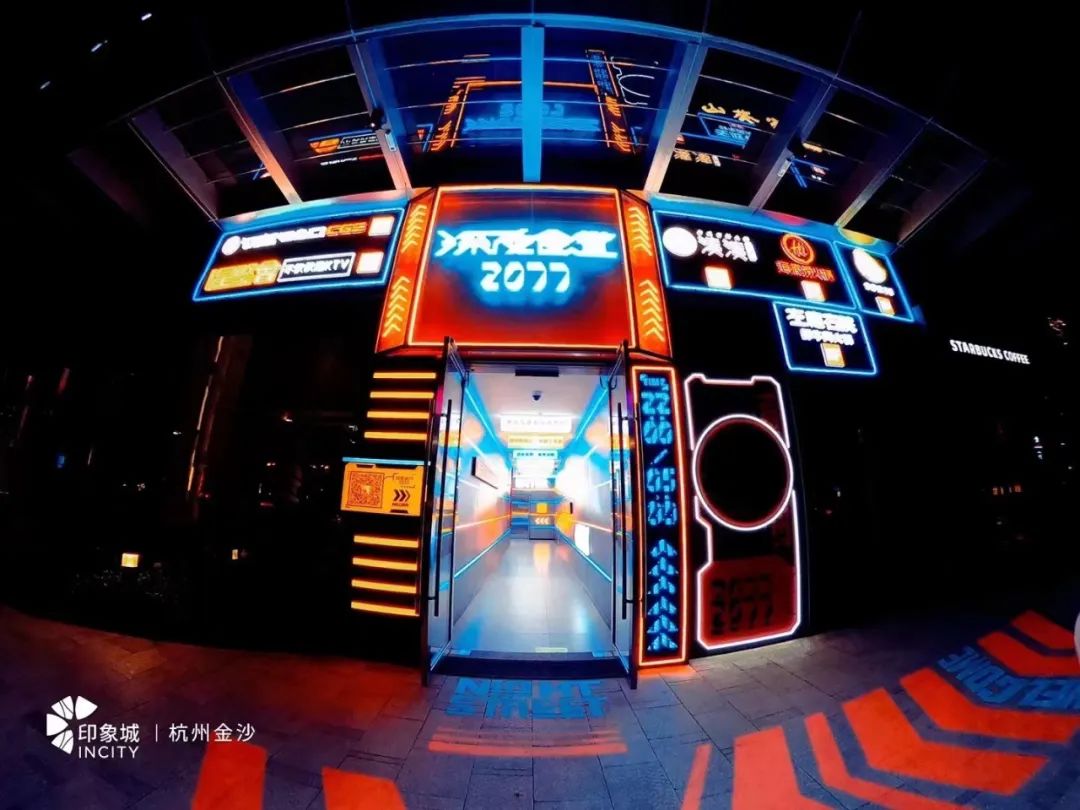 超强品牌力启示录，杭州金沙印象城释放先锋力潜能