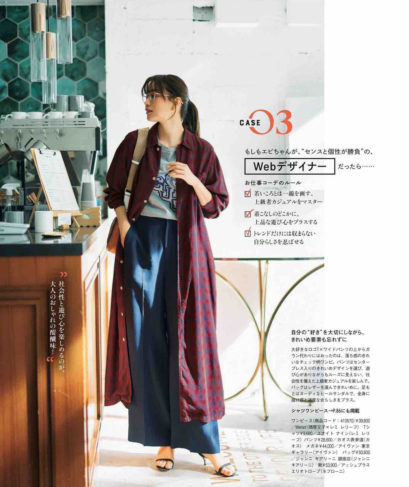 两种颜色怎么搭配显得有气质,七个颜色怎么搭配比较好看