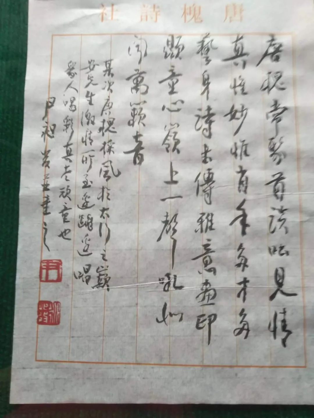 刀情墨趣浓画意诗情厚——安多民“刀情墨趣”艺术展成功举办