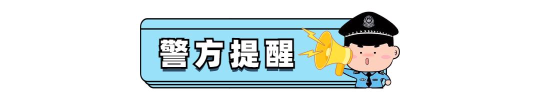 “点赞关注即可赚钱”？别做梦了，她被骗了11万多……